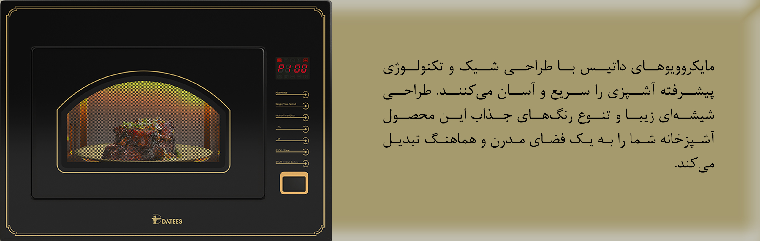 اسلایدر-4